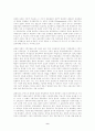 사회주의경제체제의 개혁원리와 시장사회주의리론 9페이지