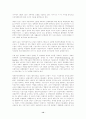 사회주의경제체제의 개혁원리와 시장사회주의리론 14페이지