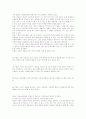 성교육의 이론과실제 35페이지