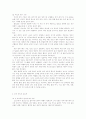 성교육의 이론과실제 45페이지