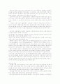 성교육의 이론과실제 46페이지