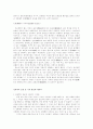 성교육의 이론과실제 51페이지