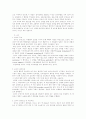 성교육의 이론과실제 72페이지