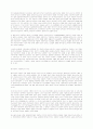 [사회과학] 세계체계론: 맑스주의적 비판 4페이지