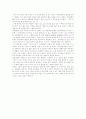 시민 참여 2페이지