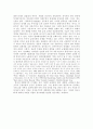신자유주의적 세계화와 대안행동 5페이지