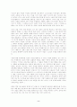 아리스토텔레스 정치관을 읽고 2페이지