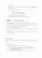 압축 유틸리티 사용법 10페이지