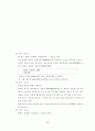 압축 유틸리티 사용법 25페이지