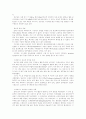 [논문] 약물 오남용의 현황과 대책 3페이지