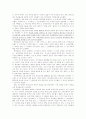 여론조사보도의 문제점과 전망 14페이지