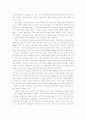 온라인 게시판 토론과 숙의 민주주의 23페이지