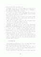 유권자 혁명과 시민운동: 한국사회에서 총선시민연대 활동의 의의 4페이지