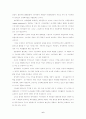 유권자 혁명과 시민운동: 한국사회에서 총선시민연대 활동의 의의 6페이지