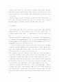 유권자 혁명과 시민운동: 한국사회에서 총선시민연대 활동의 의의 8페이지