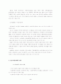 유권자 혁명과 시민운동: 한국사회에서 총선시민연대 활동의 의의 9페이지