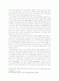 은유를 통해 본 인터넷 규제모델 9페이지