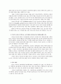 의약분업의 쟁점과 국민건강 6페이지