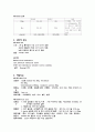 AKR case study 2페이지