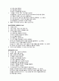 AKR case study 5페이지