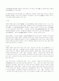 결핵 [ 結核, tuberculosis ]   3페이지