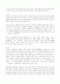 결핵 [ 結核, tuberculosis ]   4페이지