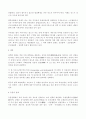 결핵 [ 結核, tuberculosis ]   5페이지