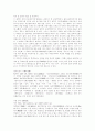 정약용 丁若鏞 [1762~1836] 2페이지