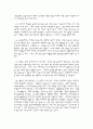 치마저고리 차림새 4페이지