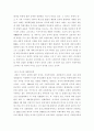 북한과 유럽연합(EU)이 25일 평양에서 3차 정치대화를 갖는다 3페이지