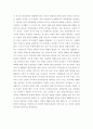 북한과 유럽연합(EU)이 25일 평양에서 3차 정치대화를 갖는다 4페이지