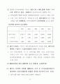 한우산업발전 종합대책 15페이지