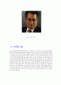 현대 우주론 -빅뱅 이론, 인플레이션 이론, 끈 이론 19페이지