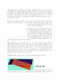 [자연과학] 혜성에 대해서 5페이지