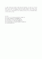 [자연과학] 혜성에 대해서 7페이지