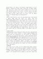 SDI 계획과 우주무기 7페이지