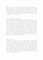 U.F.O텔미썸씽 2페이지
