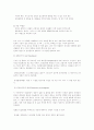 U.F.O텔미썸씽 5페이지