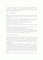 U.F.O텔미썸씽 15페이지