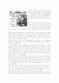 U.F.O텔미썸씽 16페이지