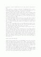 U.F.O텔미썸씽 20페이지