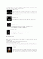U.F.O텔미썸씽 40페이지