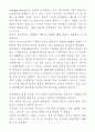 UFO의 시작  : 케네스 아놀드 11페이지
