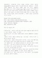 UFO의 시작  : 케네스 아놀드 77페이지