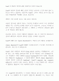 UFO의 시작  : 케네스 아놀드 80페이지