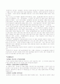 UR교훈과 ＷＴＯ 농업협상 2페이지