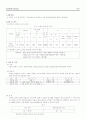 ACSR에 관련된 한전규격 및 KS 규격에 관한 사항 8페이지