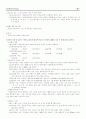 ACSR에 관련된 한전규격 및 KS 규격에 관한 사항 23페이지