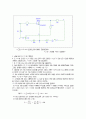 실험12. CE회로의 트랜지스터 데이터와 콜렉터 특성곡선 2페이지