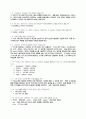  EBoard에 대해 3페이지
